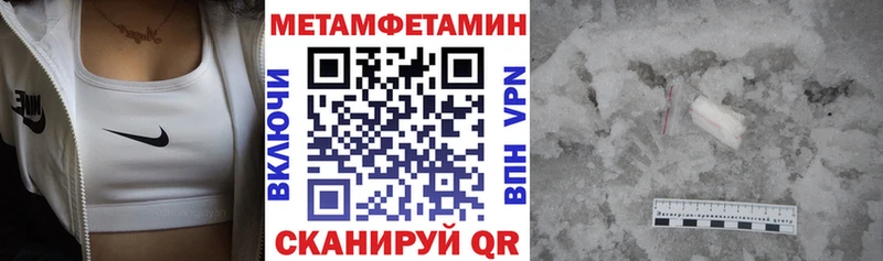 Amphetamine 97%  Купить где  Михайловка 