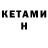 Метадон VHQ killintime