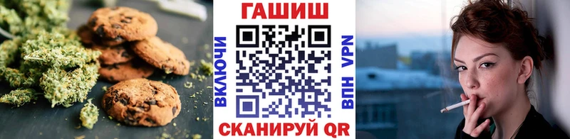 Cannafood марихуана  Купить закладки  Михайловка 