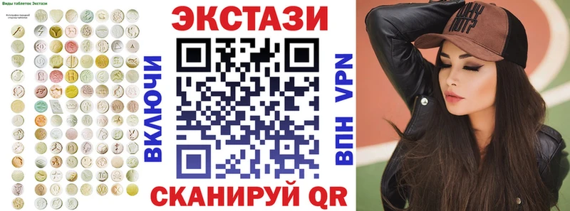 Купить закладки  Михайловка  Экстази круглые 