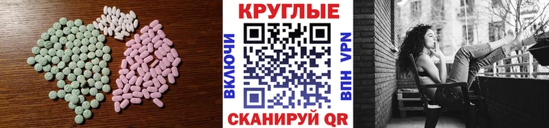 Экстази VHQ Михайловка
