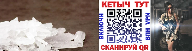 Кетамин ketamine  Купить закладки  Михайловка 
