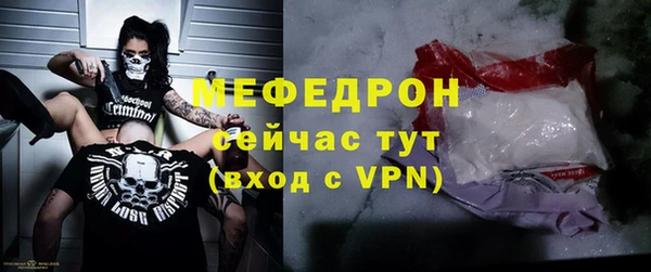 мет Майский