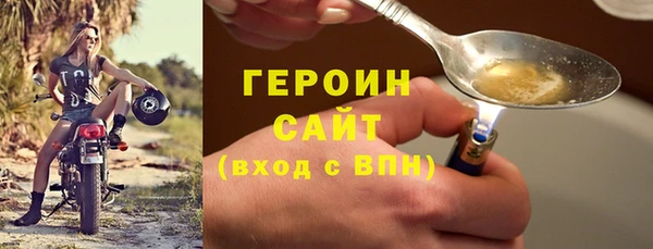 героин Магадан