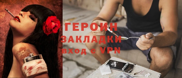 героин Магадан