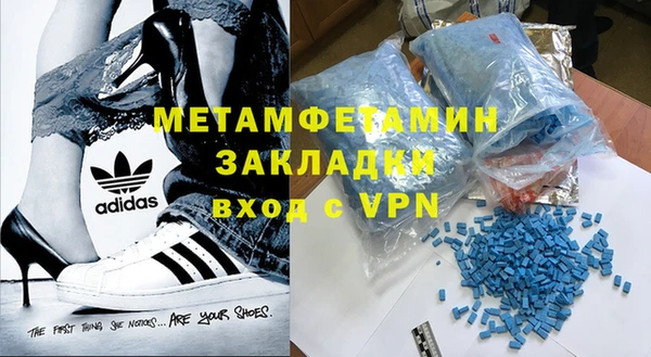 хмурый Магас