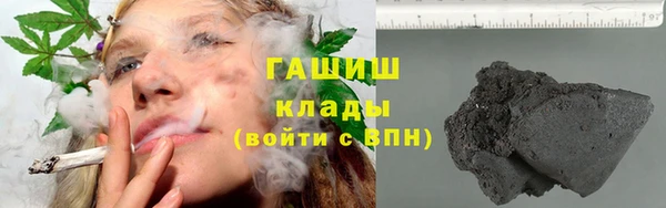 соль курить ск Мегион