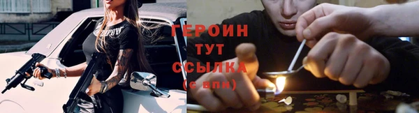 героин Магадан