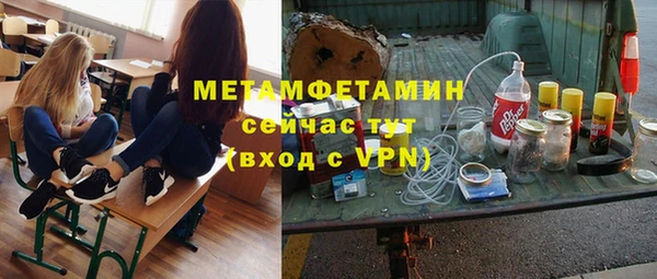 стаф Медногорск