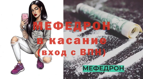 хмурый Магас
