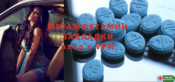 мет Майский
