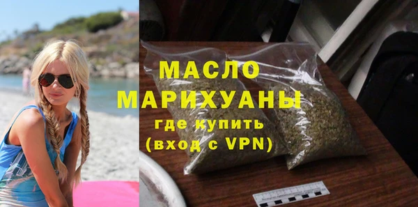 стаф Медногорск