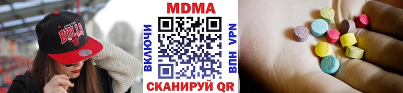 MDMA Molly Купить где Михайловка