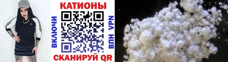 Купить где  Михайловка  МЕФ VHQ 
