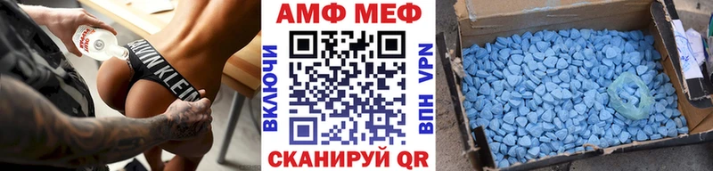 МЕТАМФЕТАМИН витя  Купить где  Михайловка 