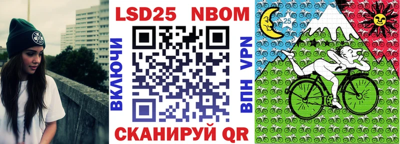 Купить  Михайловка  Марки 25I-NBOMe 1500мкг 